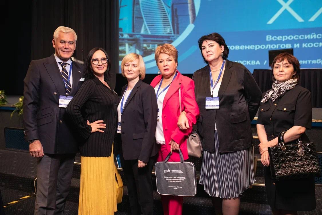 В Москве прошел XXII Всероссийский съезд дерматовенерологов и косметологов